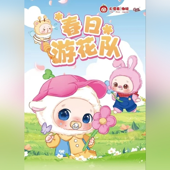 Nora Spring Outing Team - Picture 2 of 8